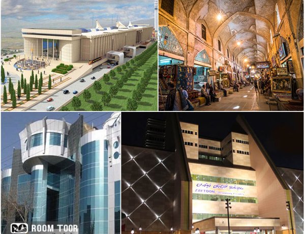 بازار و مراکز خرید شیراز