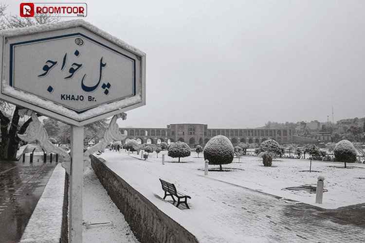 سفر به اصفهان در فصل زمستان